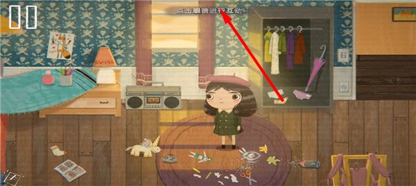 不幸小妹图6