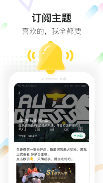 咪咕快游极速版图2