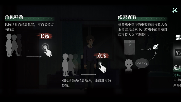 时无烬图3