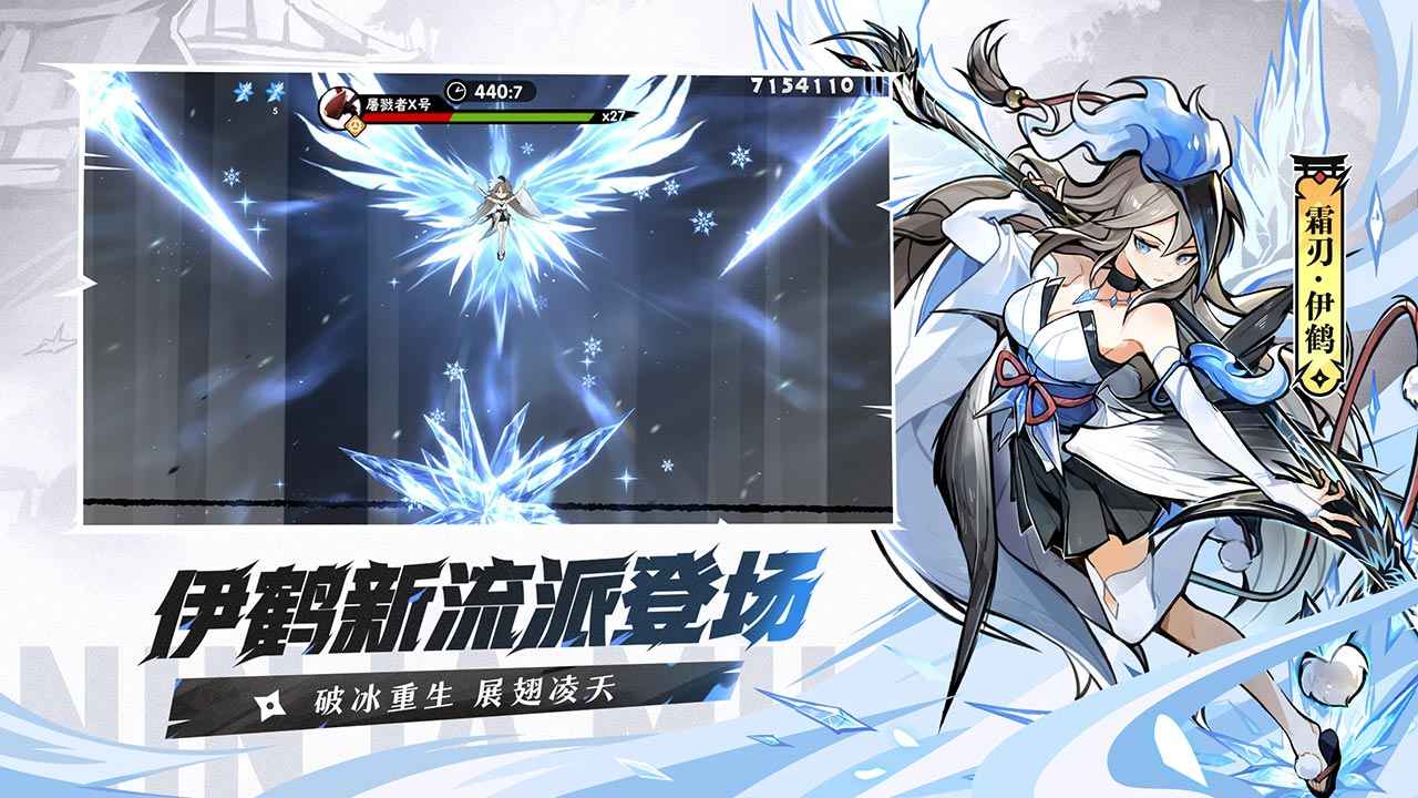 忍者必须死3图2