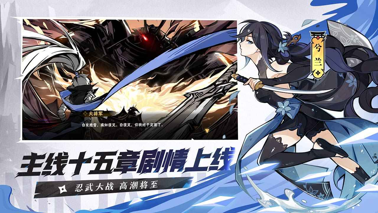 忍者必须死3图3