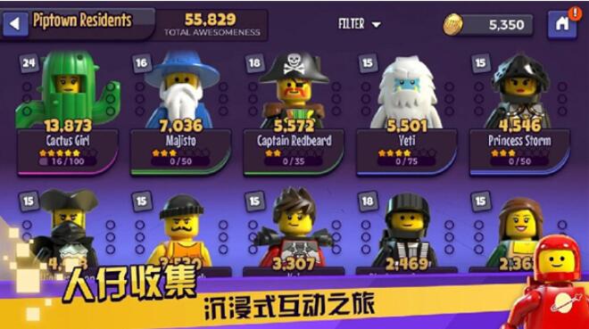 乐高战记人仔乱斗图1