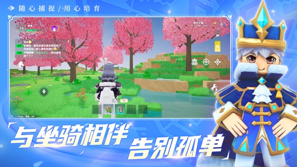龙与家园时光图2