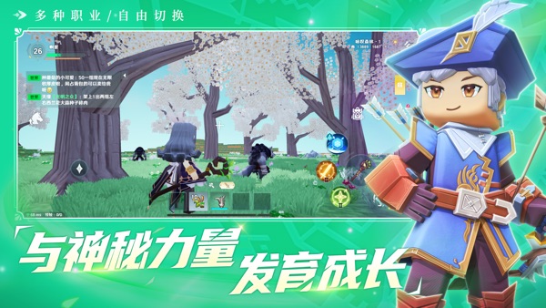 龙与家园时光图3