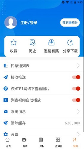 盘锦发布图1