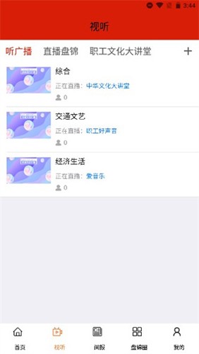盘锦发布图3