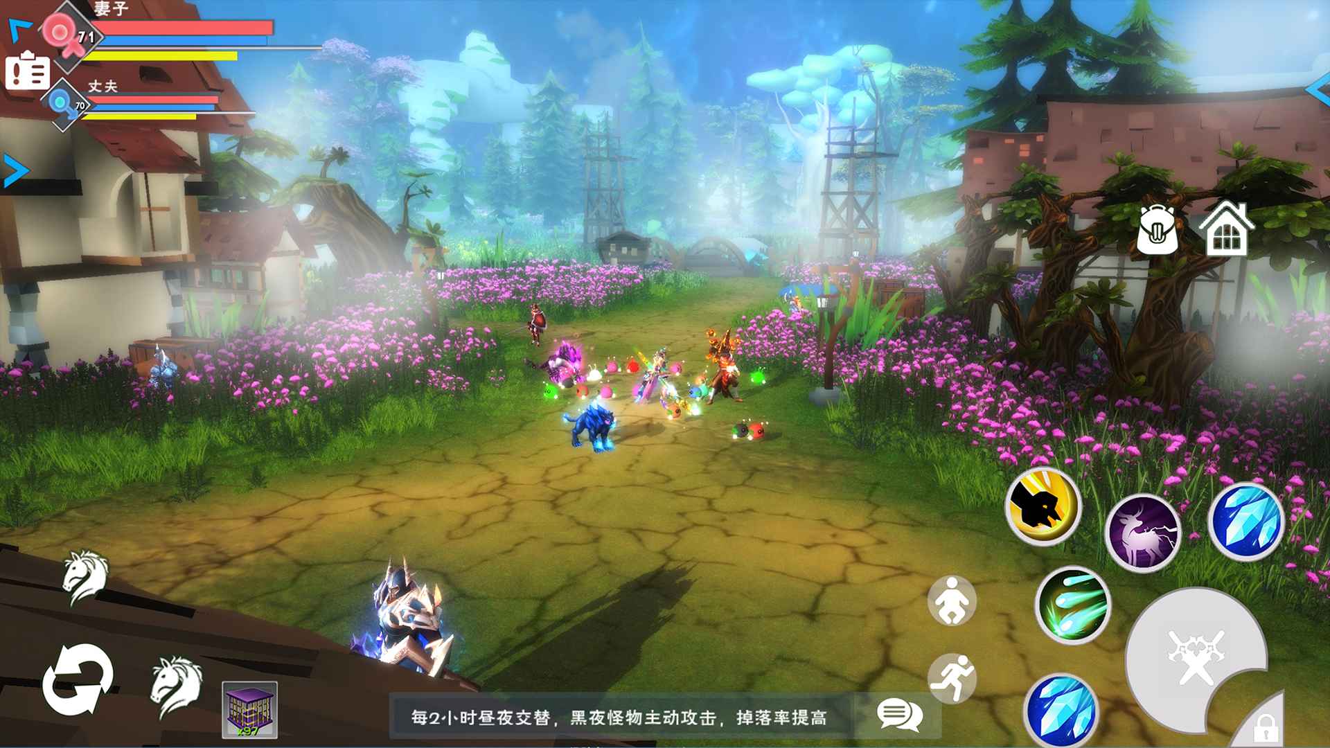 遇见图2