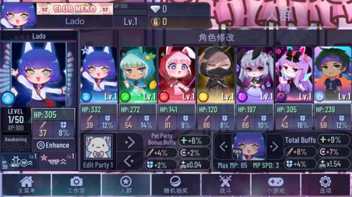 加查天使图3