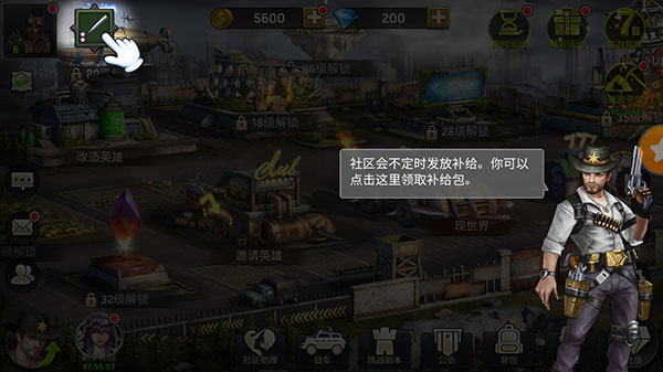 幸存者挑战图2