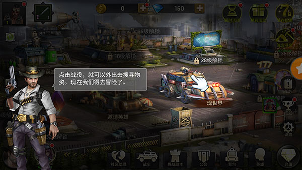 幸存者挑战图5