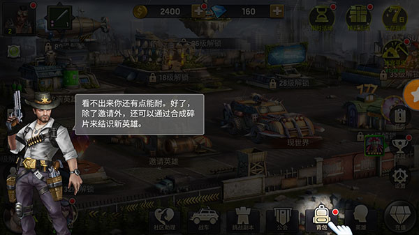 幸存者挑战图4