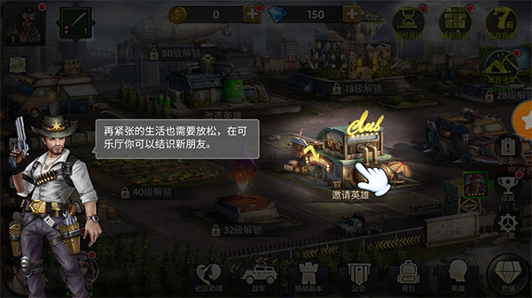 幸存者挑战图6