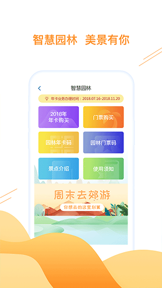 合肥通卡图4