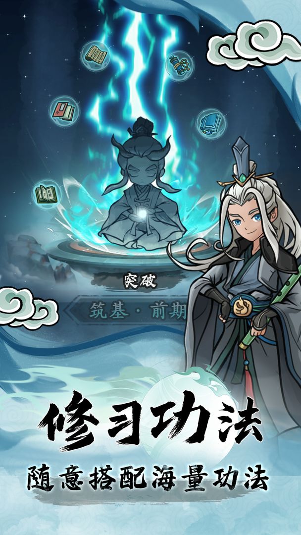 大梦道心录图1