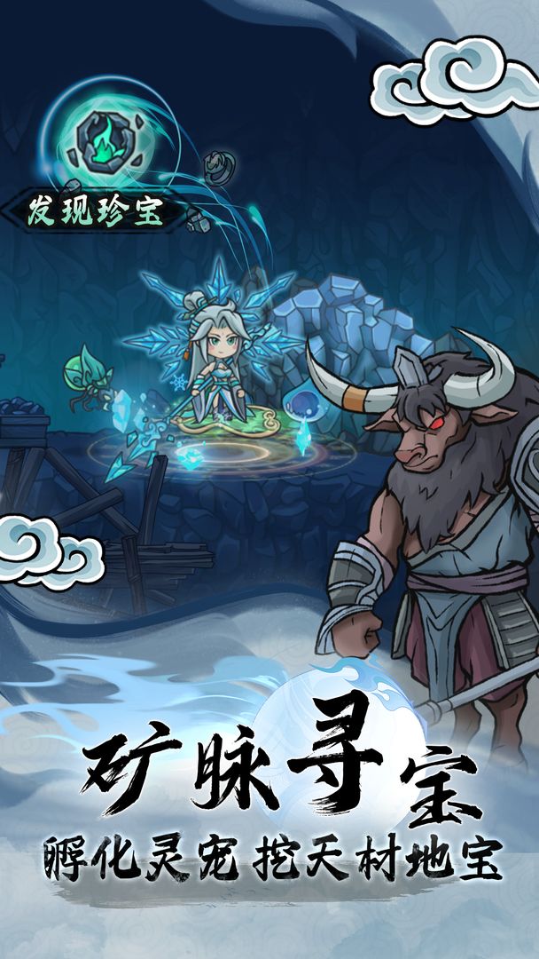 大梦道心录图3