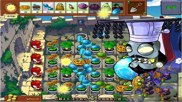 植物大战僵尸1内置菜单mod中文版图2