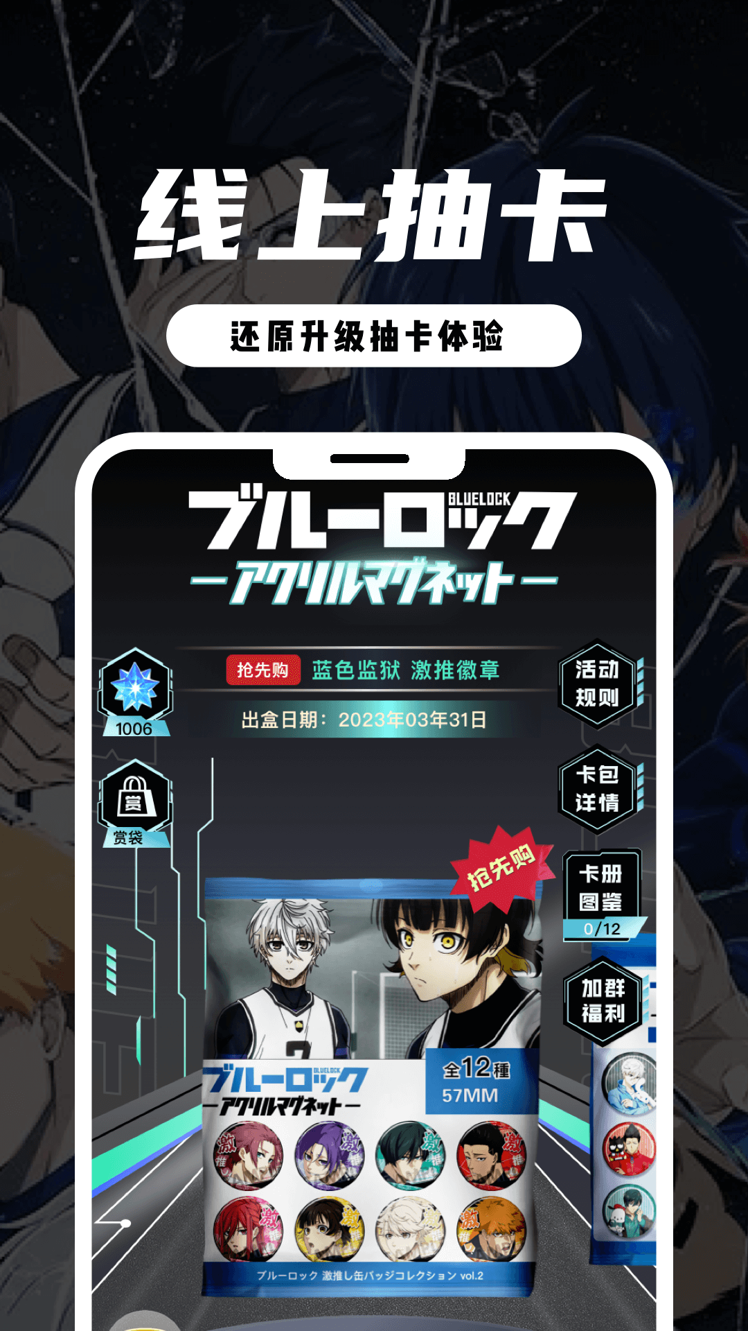 MITAKO虾淘图2
