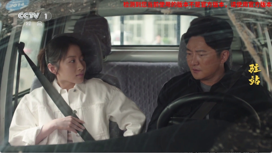 音速直播电视版图4