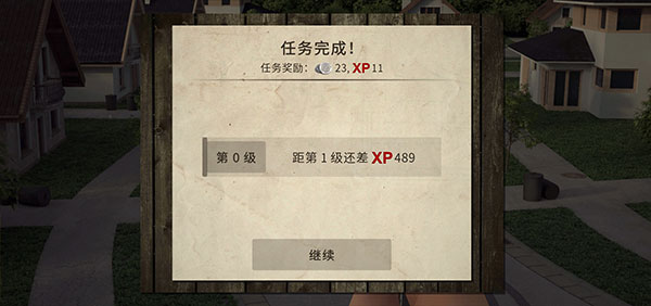 僵尸大灾难图1