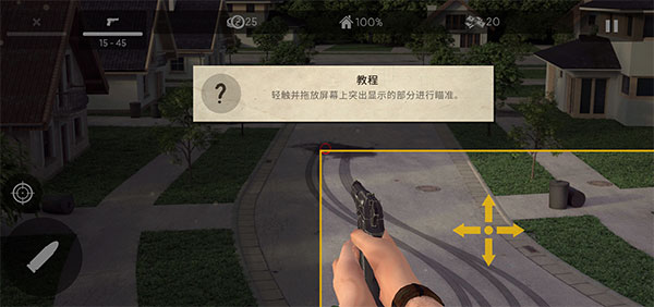僵尸大灾难图6