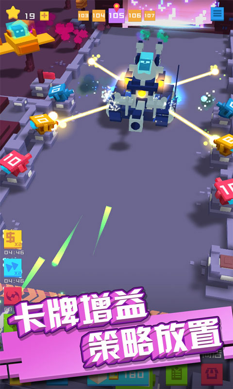 保卫方块图4