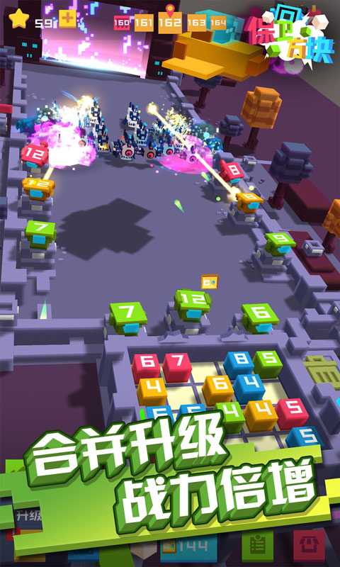 保卫方块图5