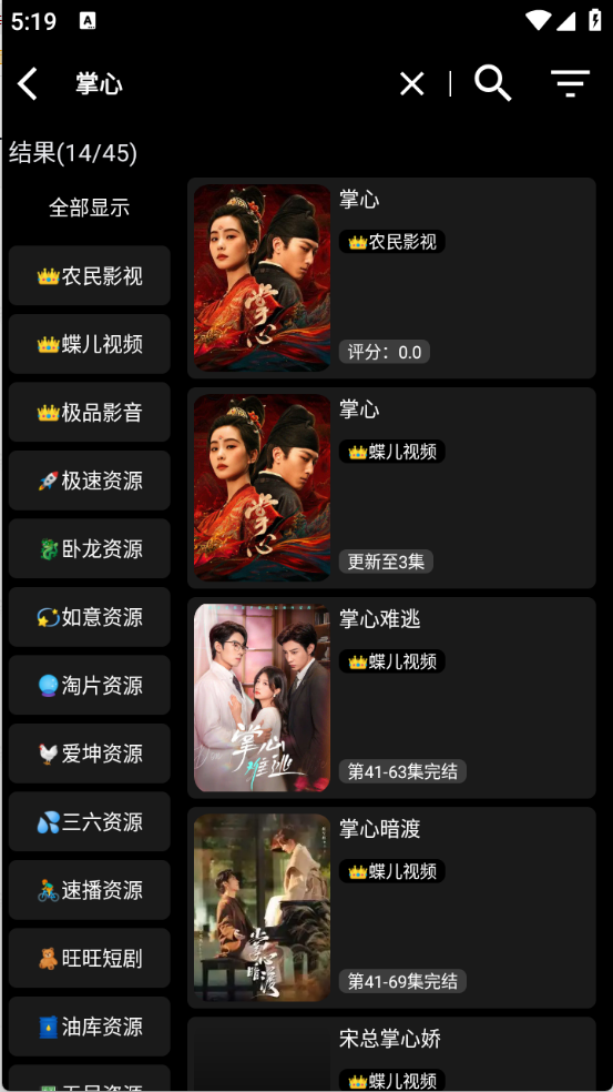 白象影视图1