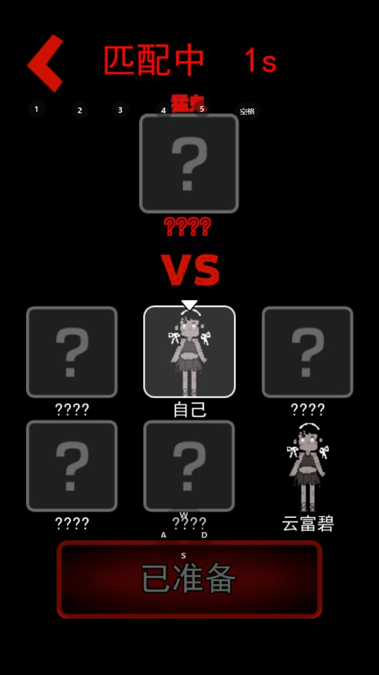 猛鬼宿舍无限猎梦者碎片图2