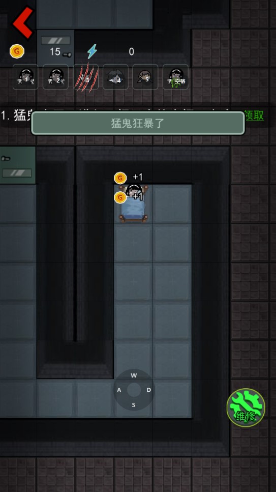 猛鬼宿舍无限猎梦者碎片图4
