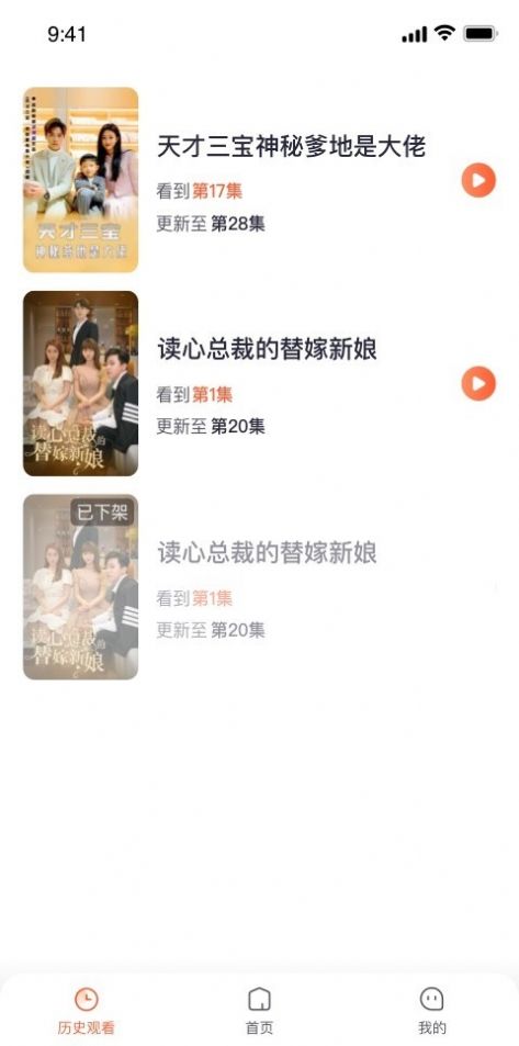 甜虾剧场图3