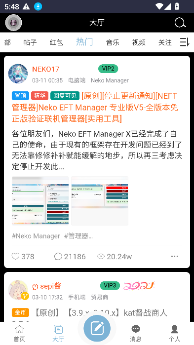 oddba社区图2