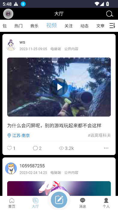 oddba社区图3