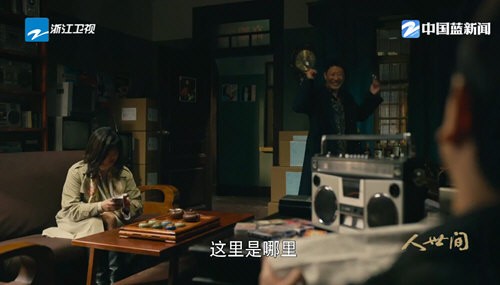 看电视呗图1