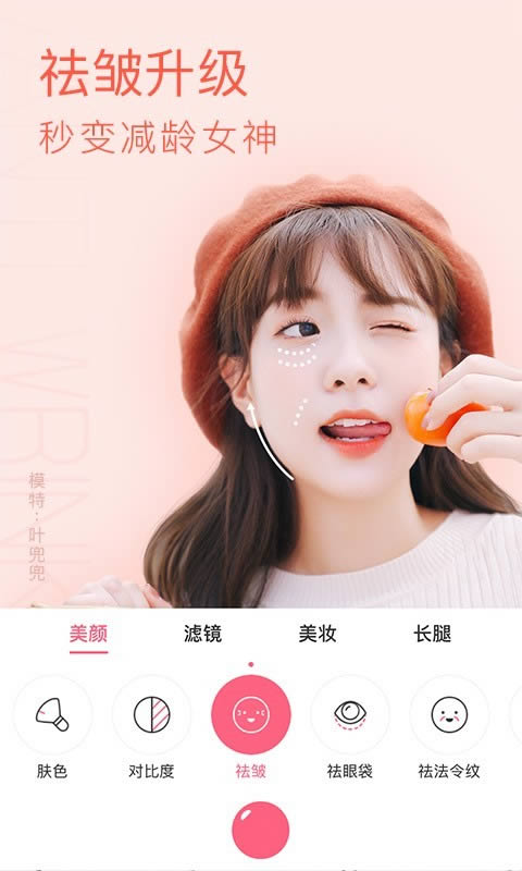 布丁相机图3
