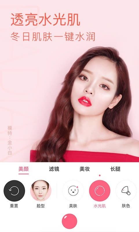 布丁相机图2