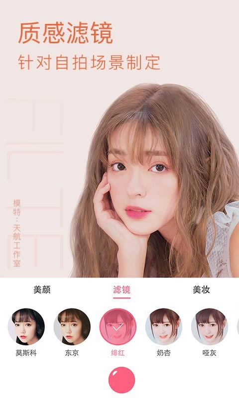 布丁相机图4