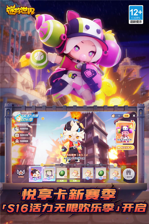迷你世界图3