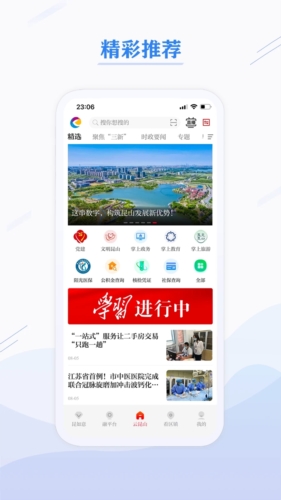 第一昆山图3