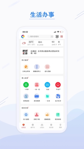 第一昆山图2