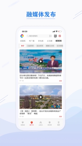 第一昆山图4