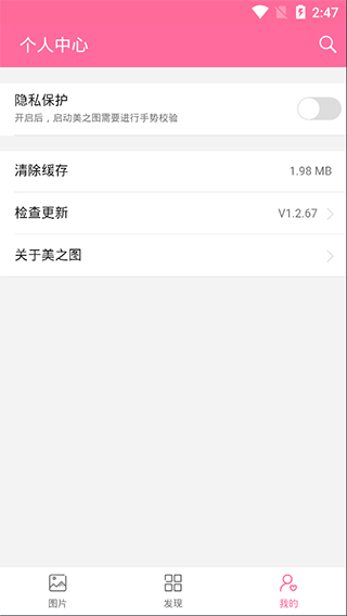 美之图图3