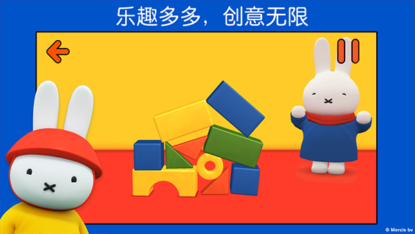 米菲的世界完整版图1
