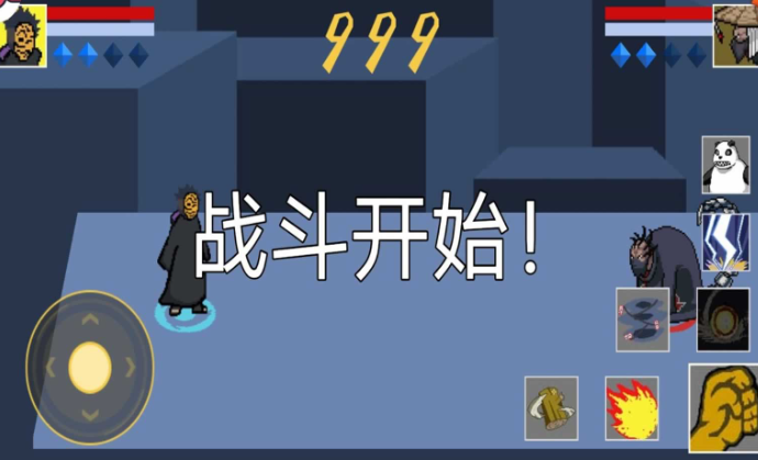 像素火影巅峰斑图3