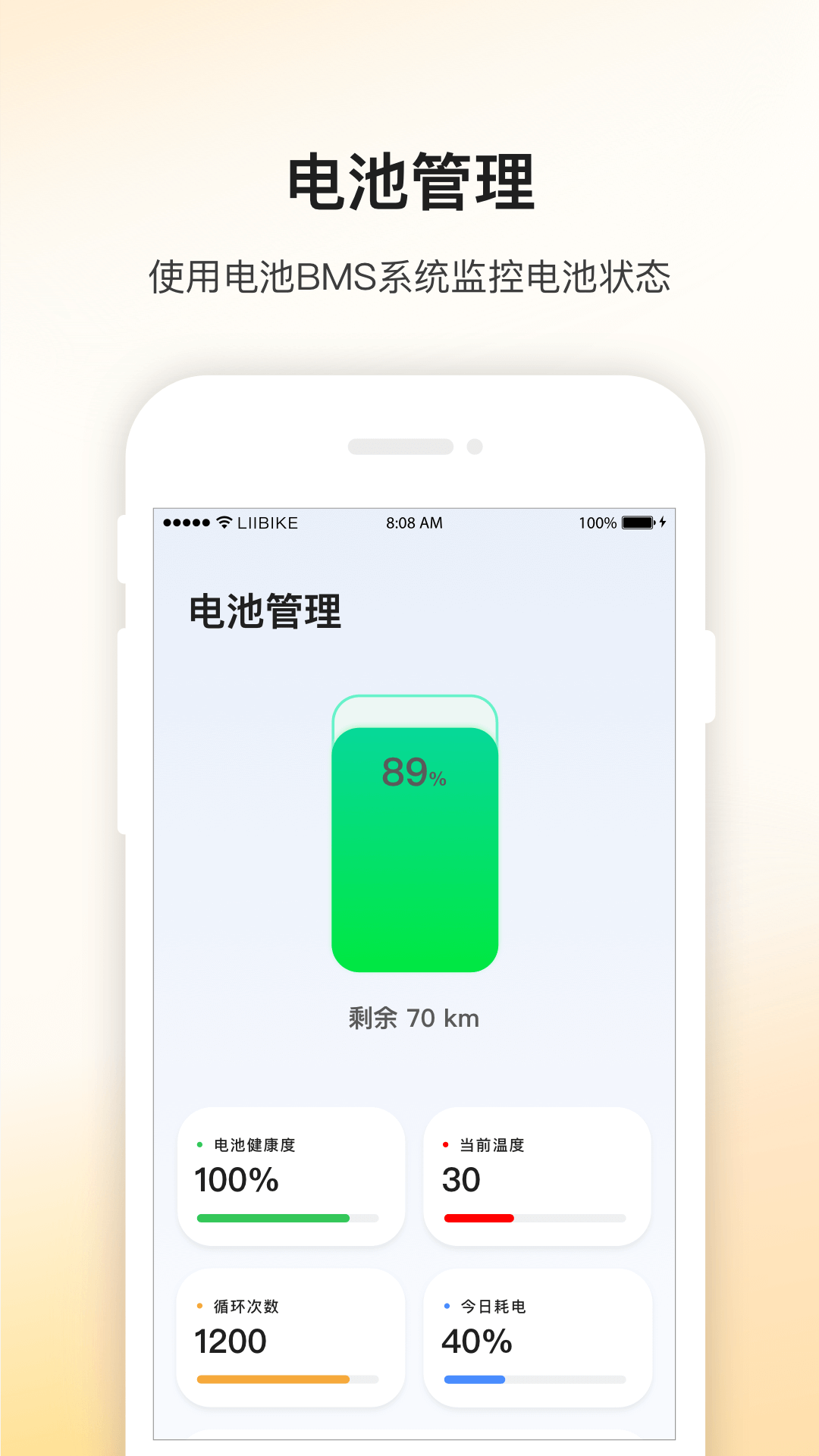 新日出行图1
