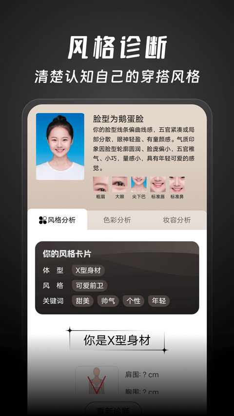 好搭盒子图2