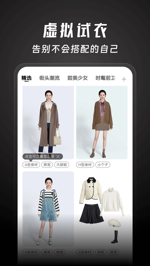 好搭盒子图4