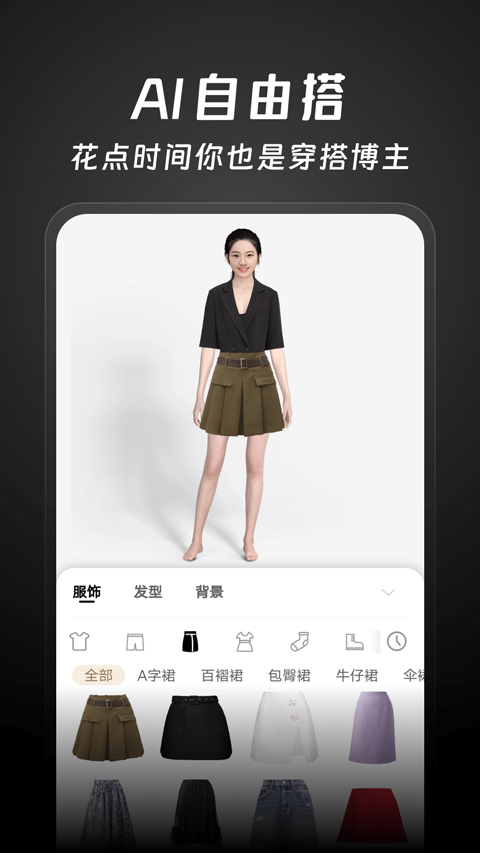 好搭盒子图3