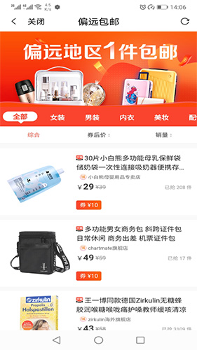 吉象优选图1