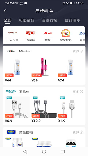 吉象优选图2