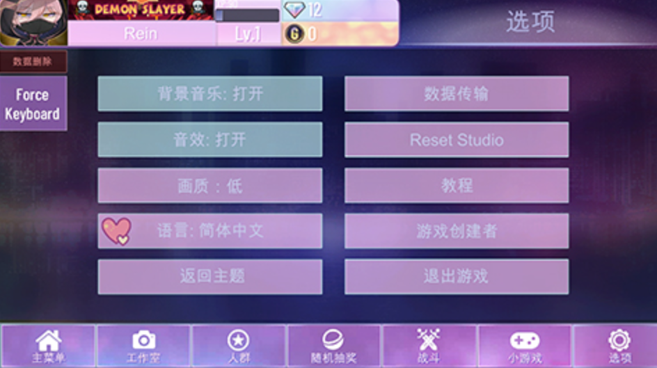 加查nox中文版图3